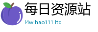 2025精准资料大全免费当新门内部资料免费提供大全(最新章节)